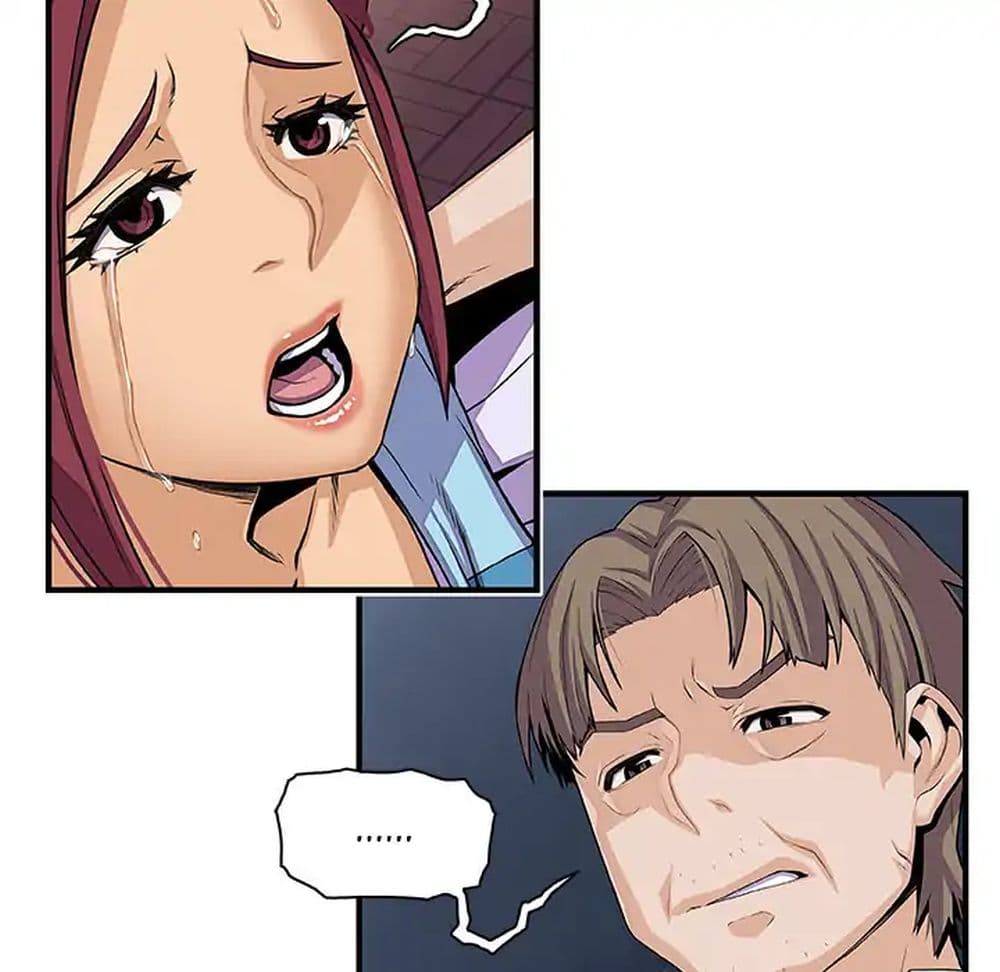 Our Complication page 57