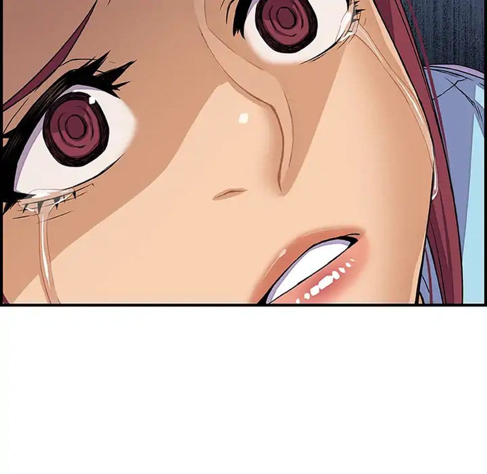 Our Complication page 61