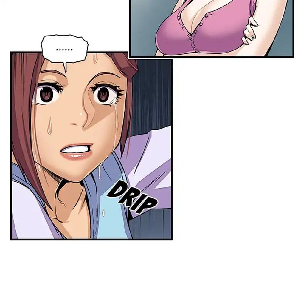 Our Complication page 64