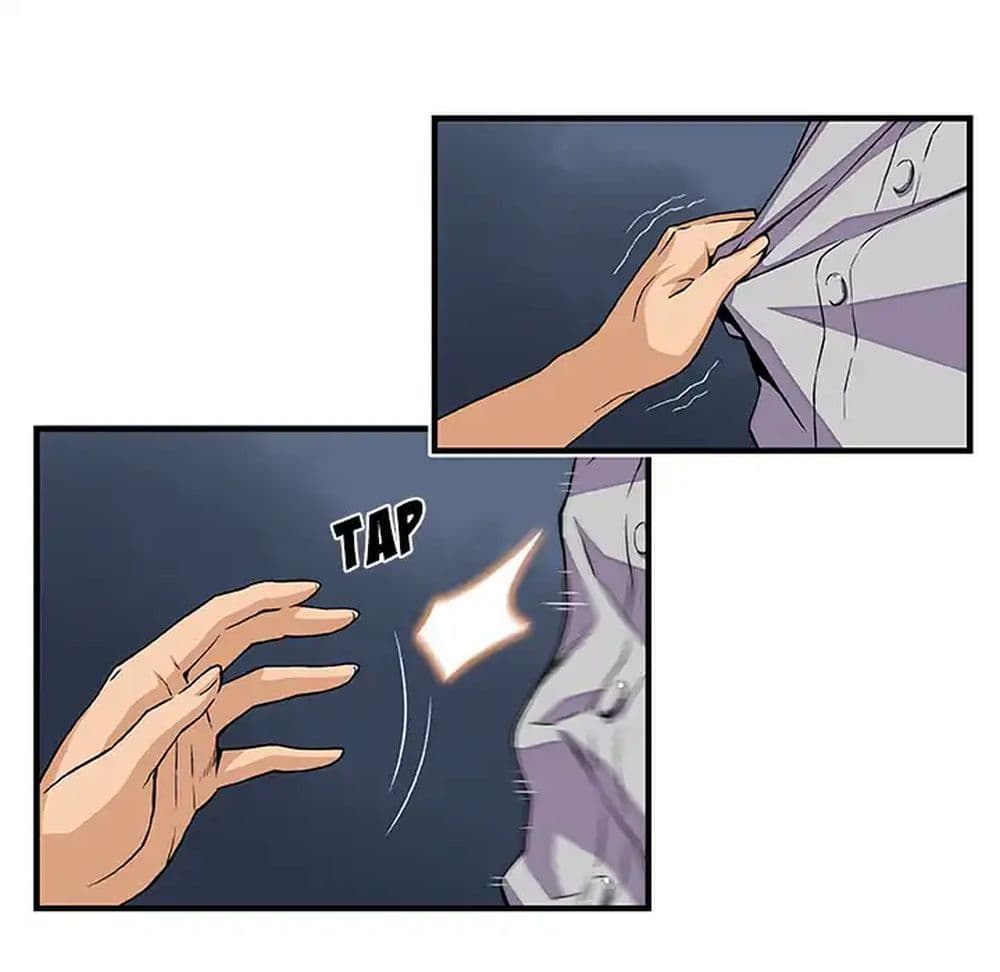 Our Complication page 65