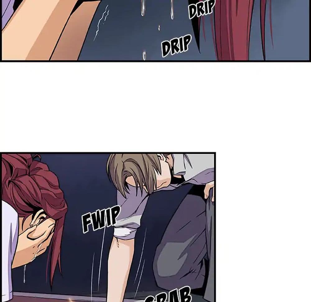 Our Complication page 67