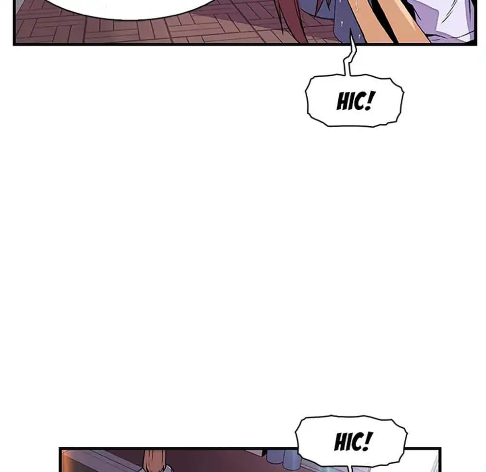 Our Complication page 71