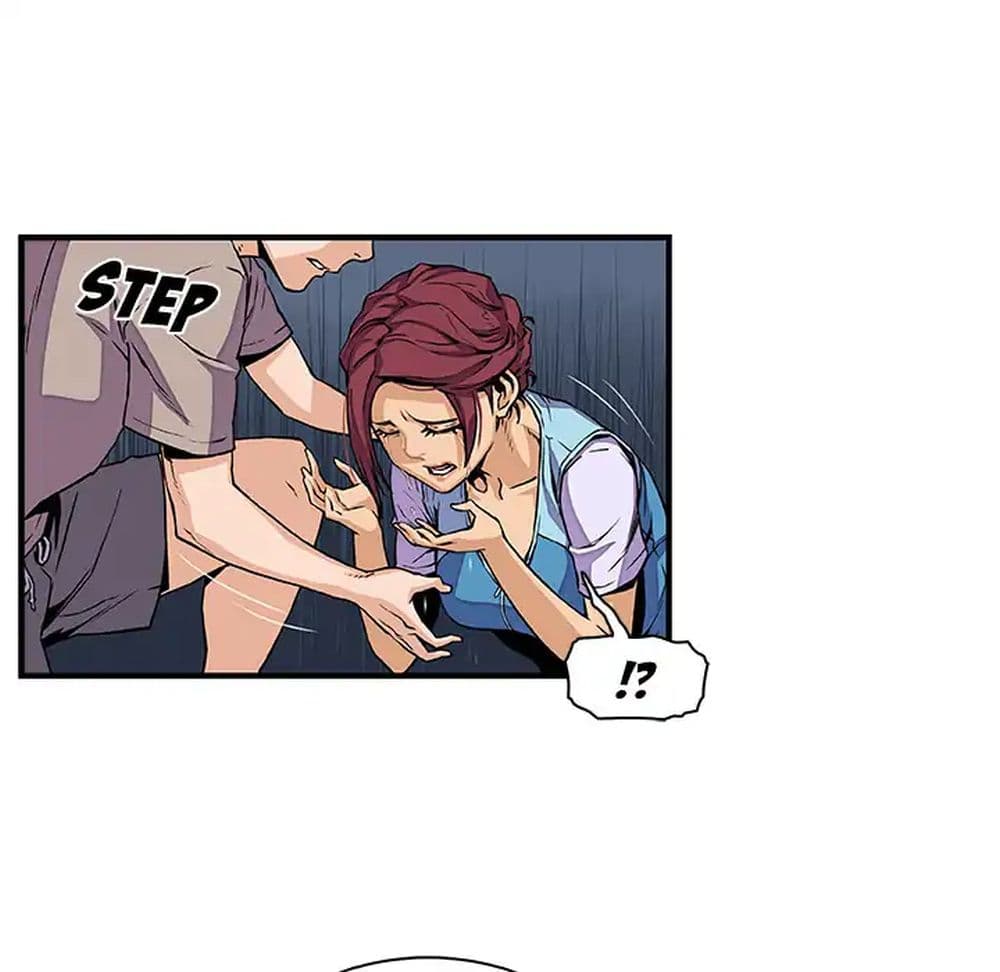 Our Complication page 73
