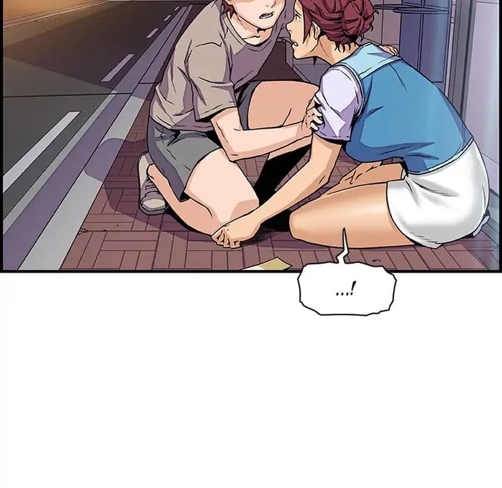 Our Complication page 75