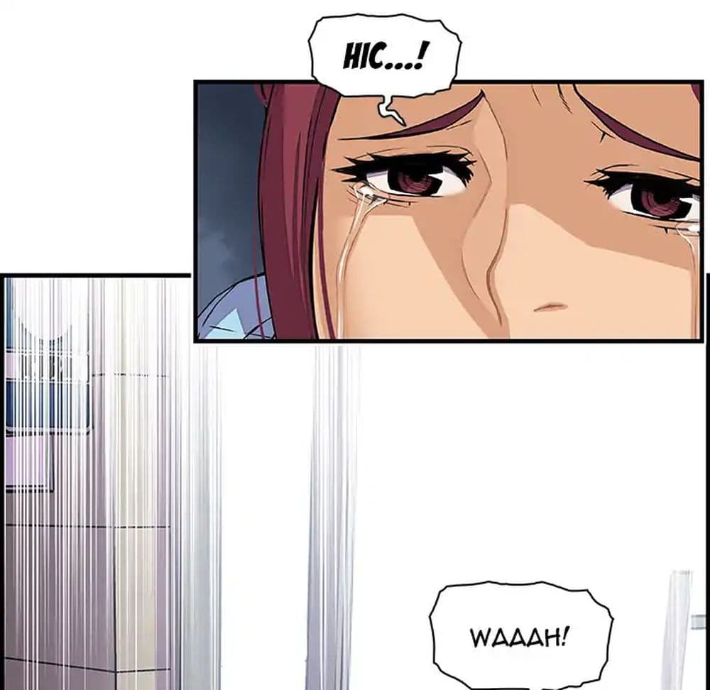 Our Complication page 76