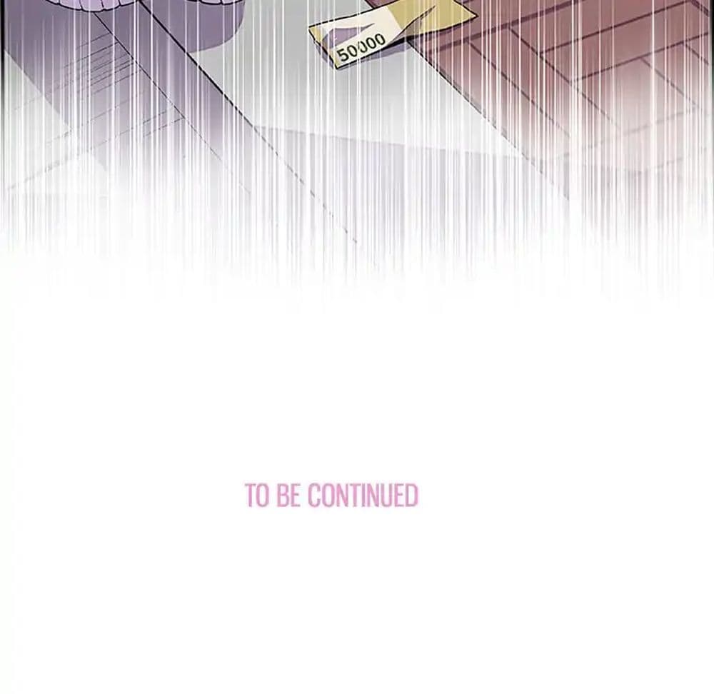 Our Complication page 79