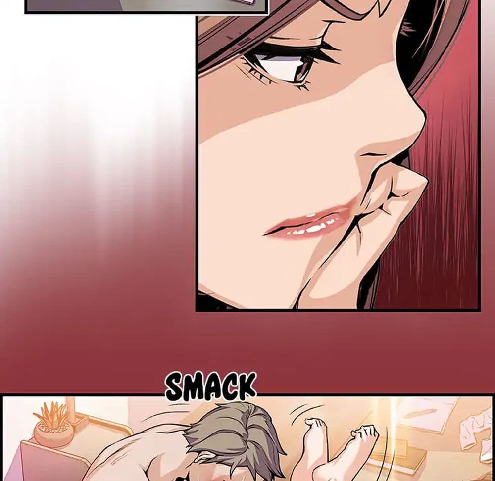 Our Complication page 12