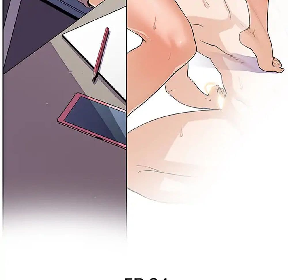 Our Complication page 26