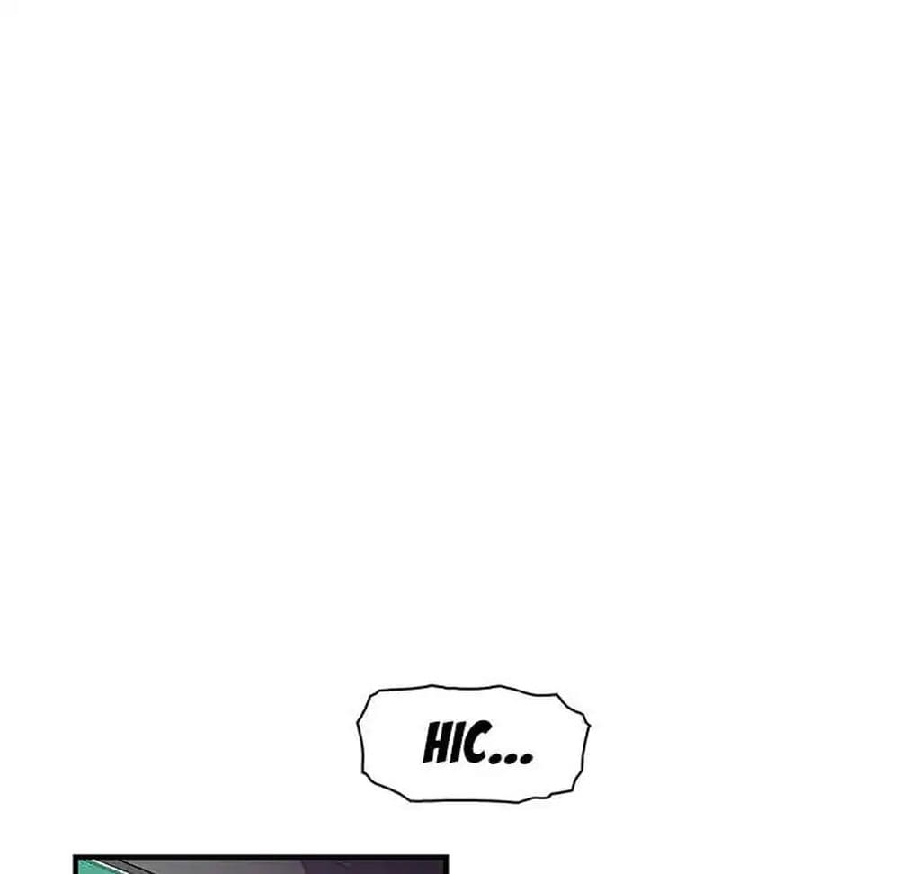 Our Complication page 45