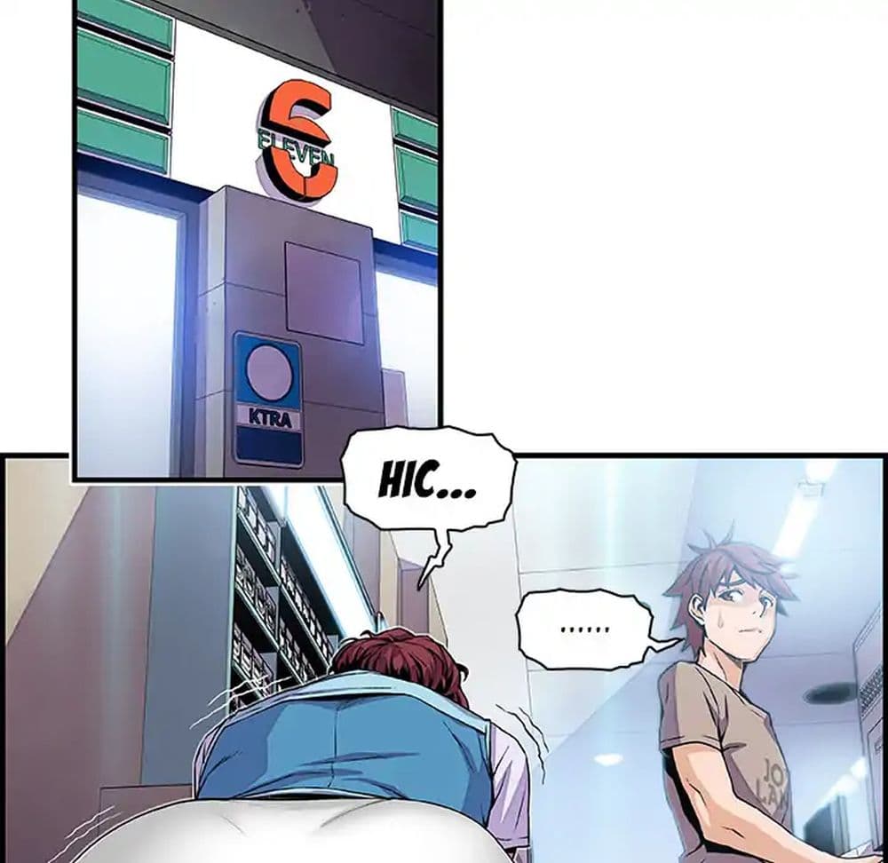 Our Complication page 46