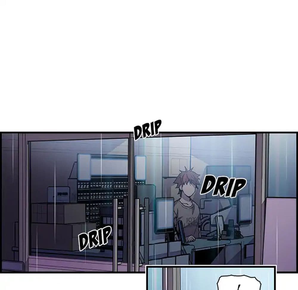 Our Complication page 50