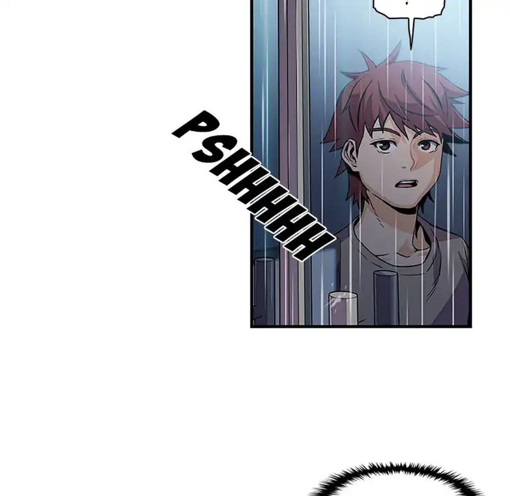 Our Complication page 51