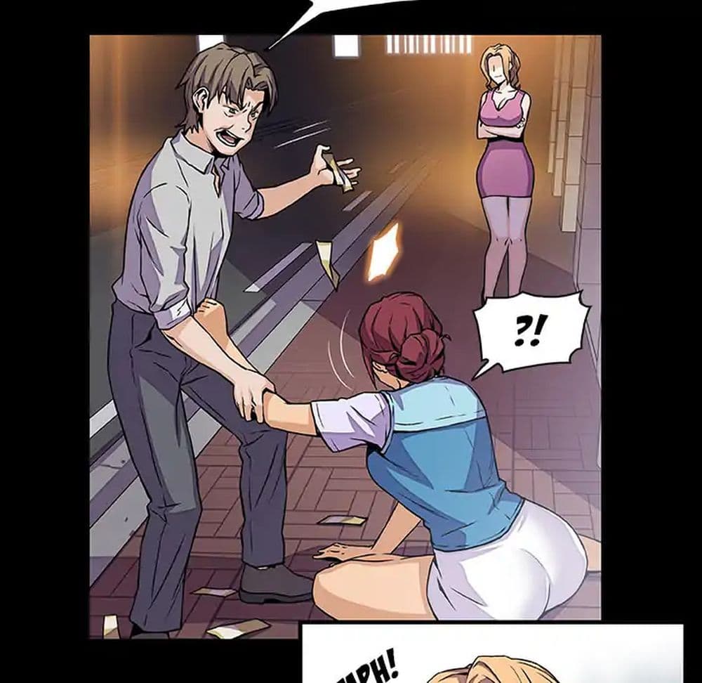 Our Complication page 61