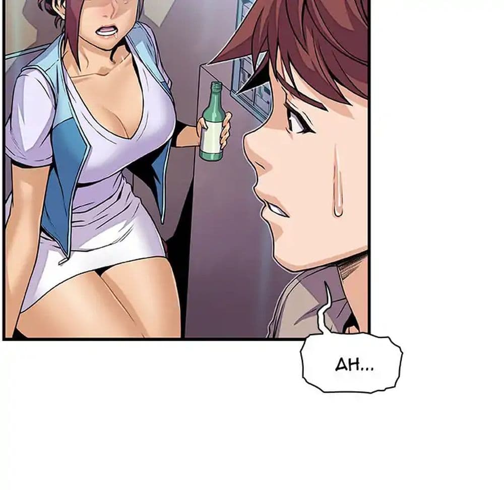 Our Complication page 67
