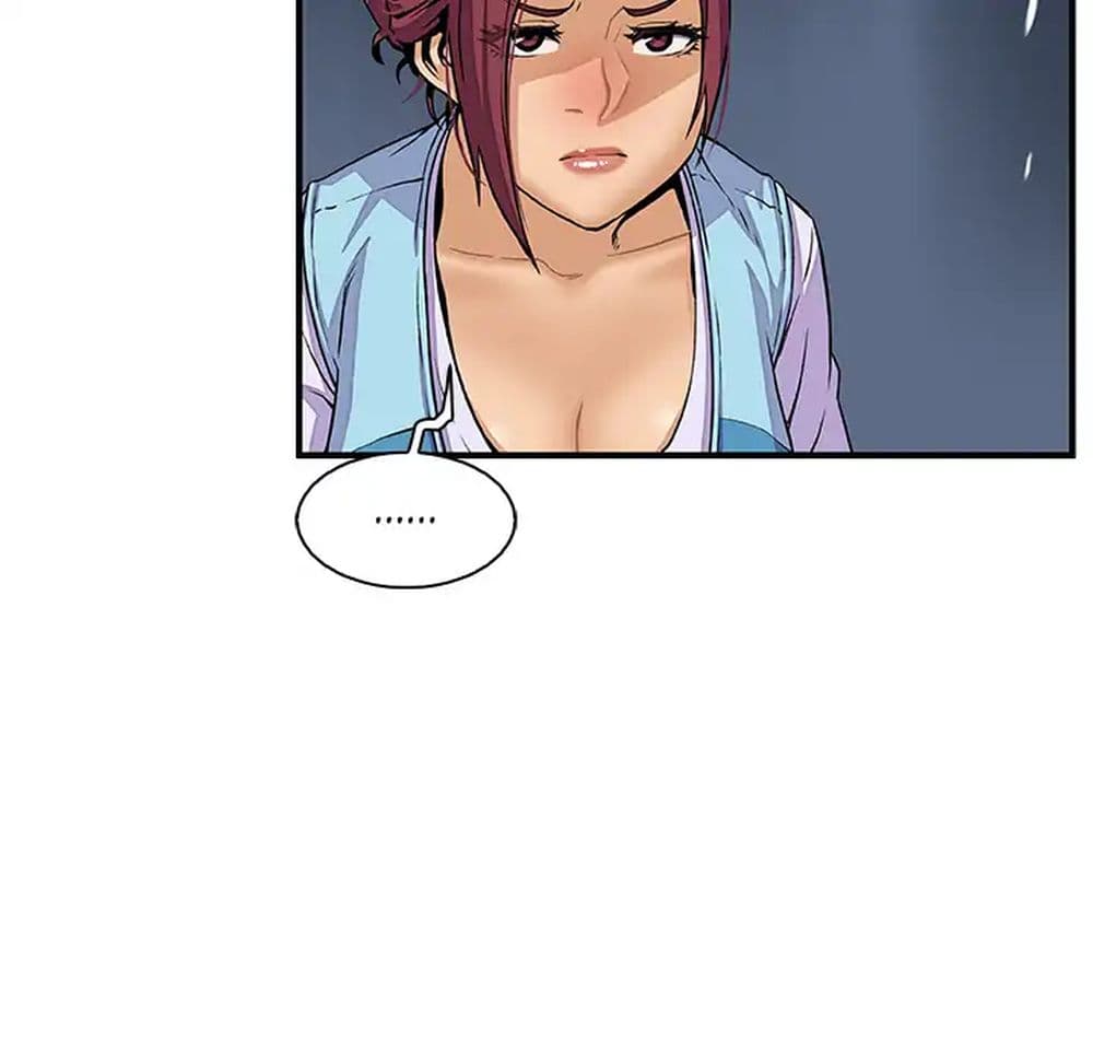 Our Complication page 71
