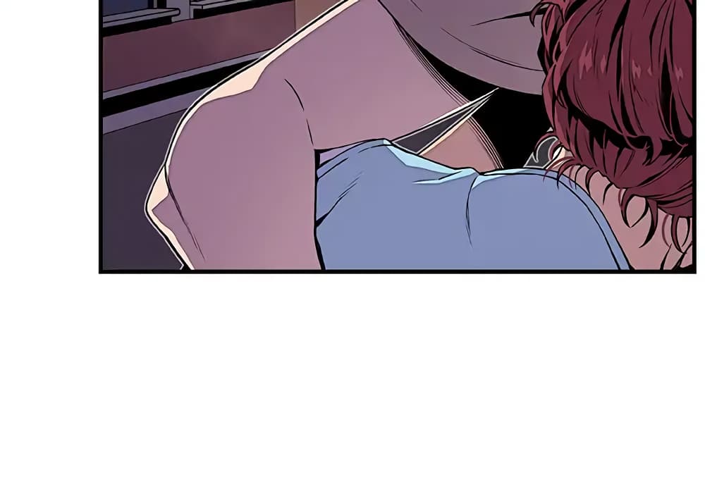 Our Complication page 3