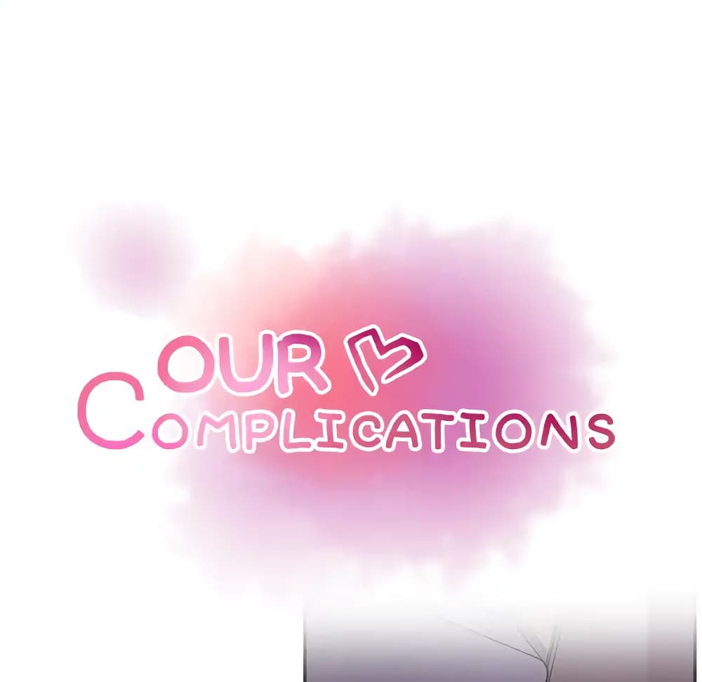 Our Complication page 11