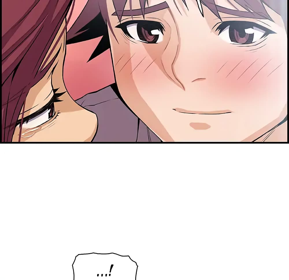 Our Complication page 32