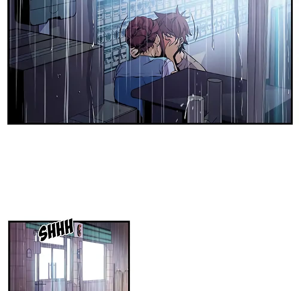 Our Complication page 36