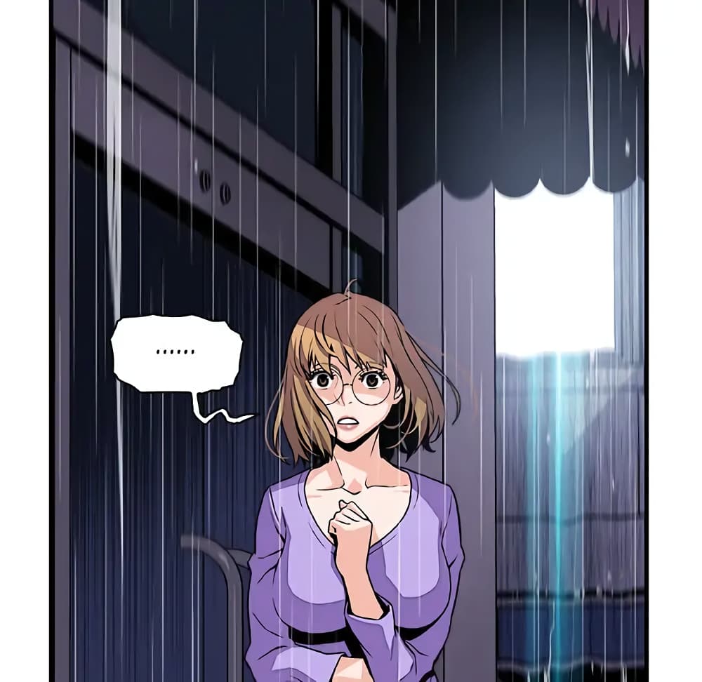 Our Complication page 39
