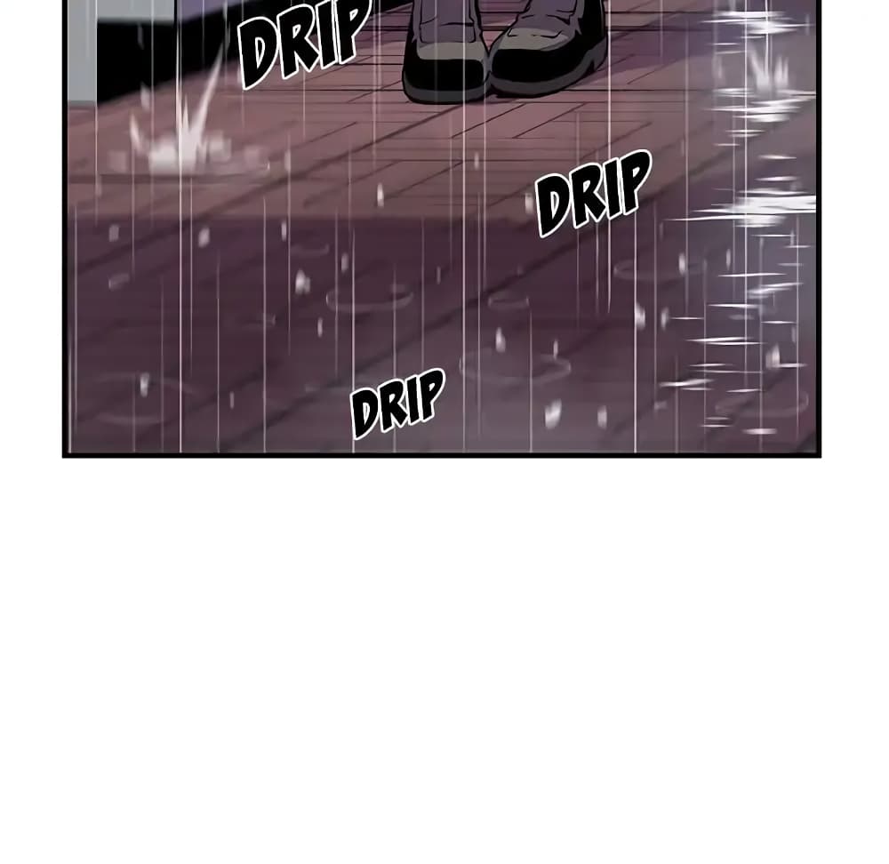 Our Complication page 41