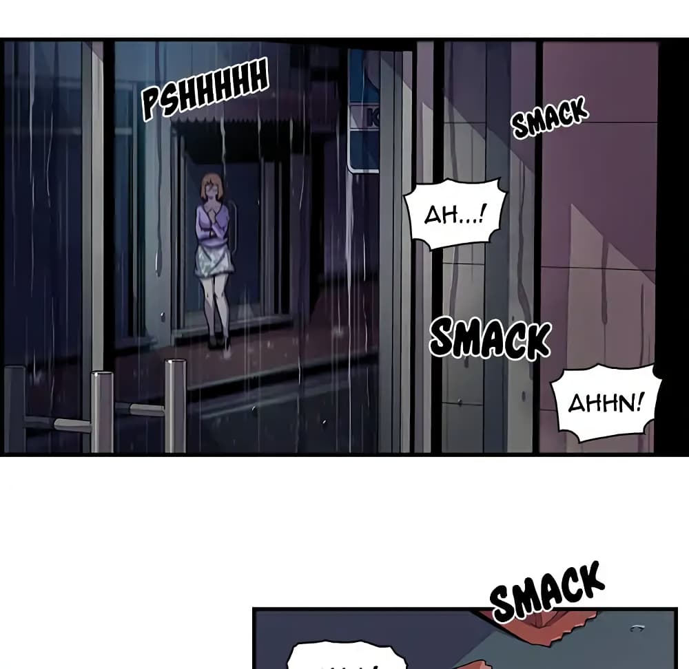 Our Complication page 42