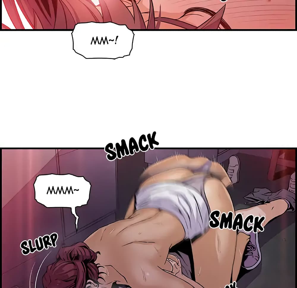 Our Complication page 58