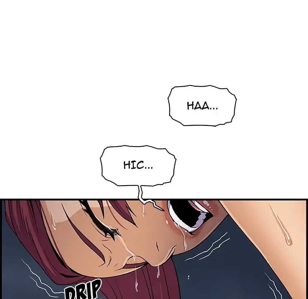 Our Complication page 71