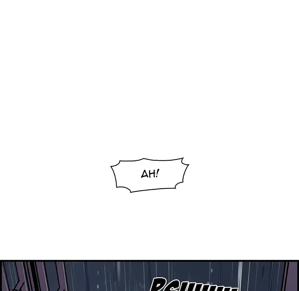 Our Complication page 78