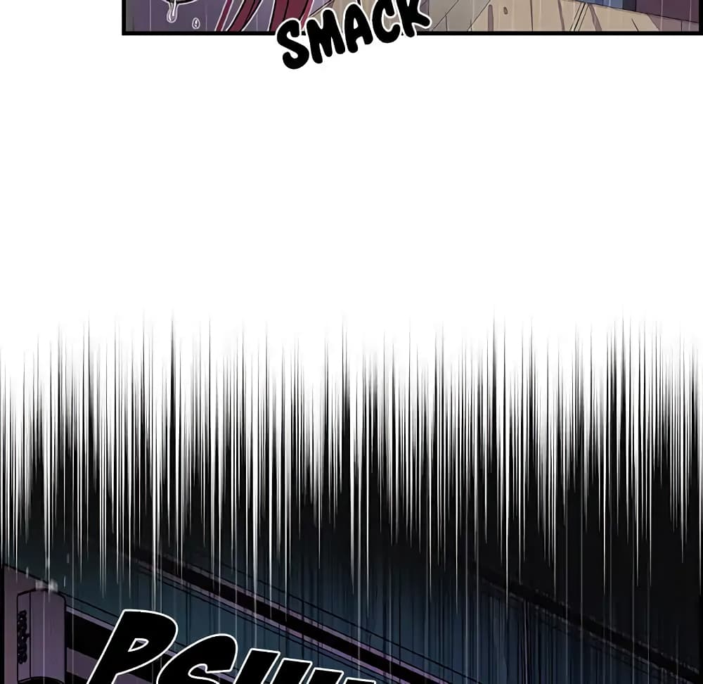 Our Complication page 86