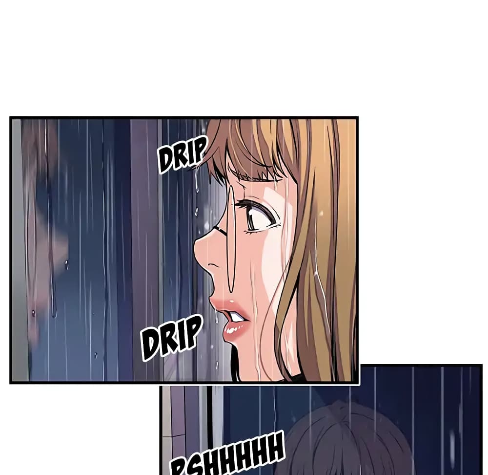 Our Complication page 15