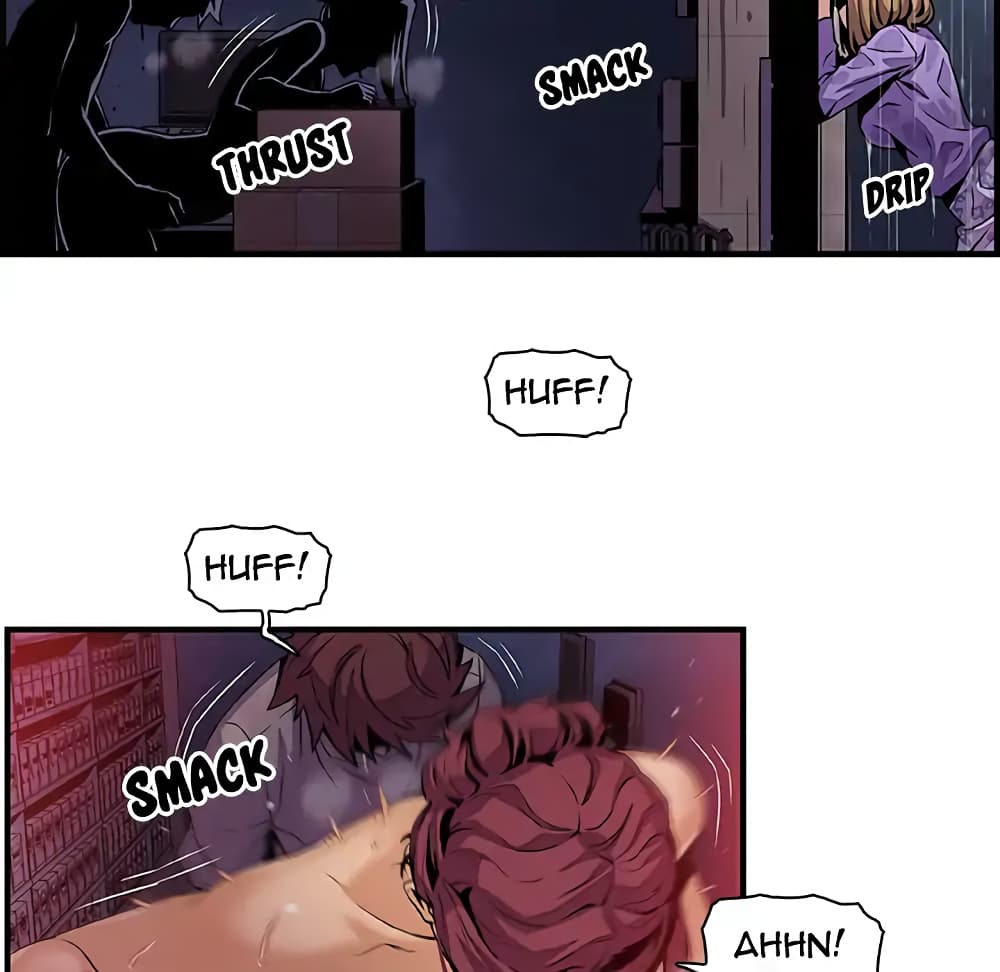 Our Complication page 23