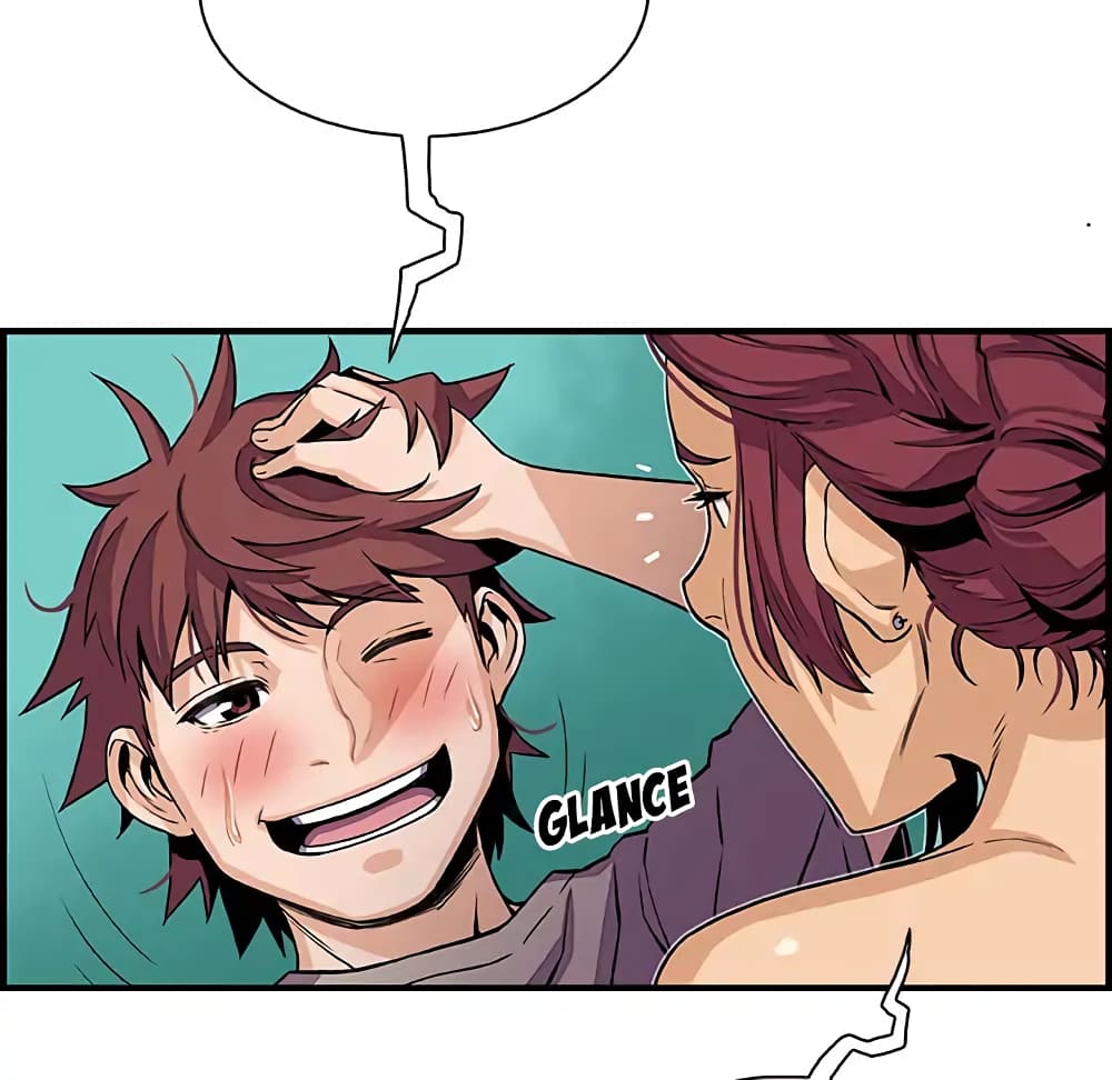 Our Complication page 50