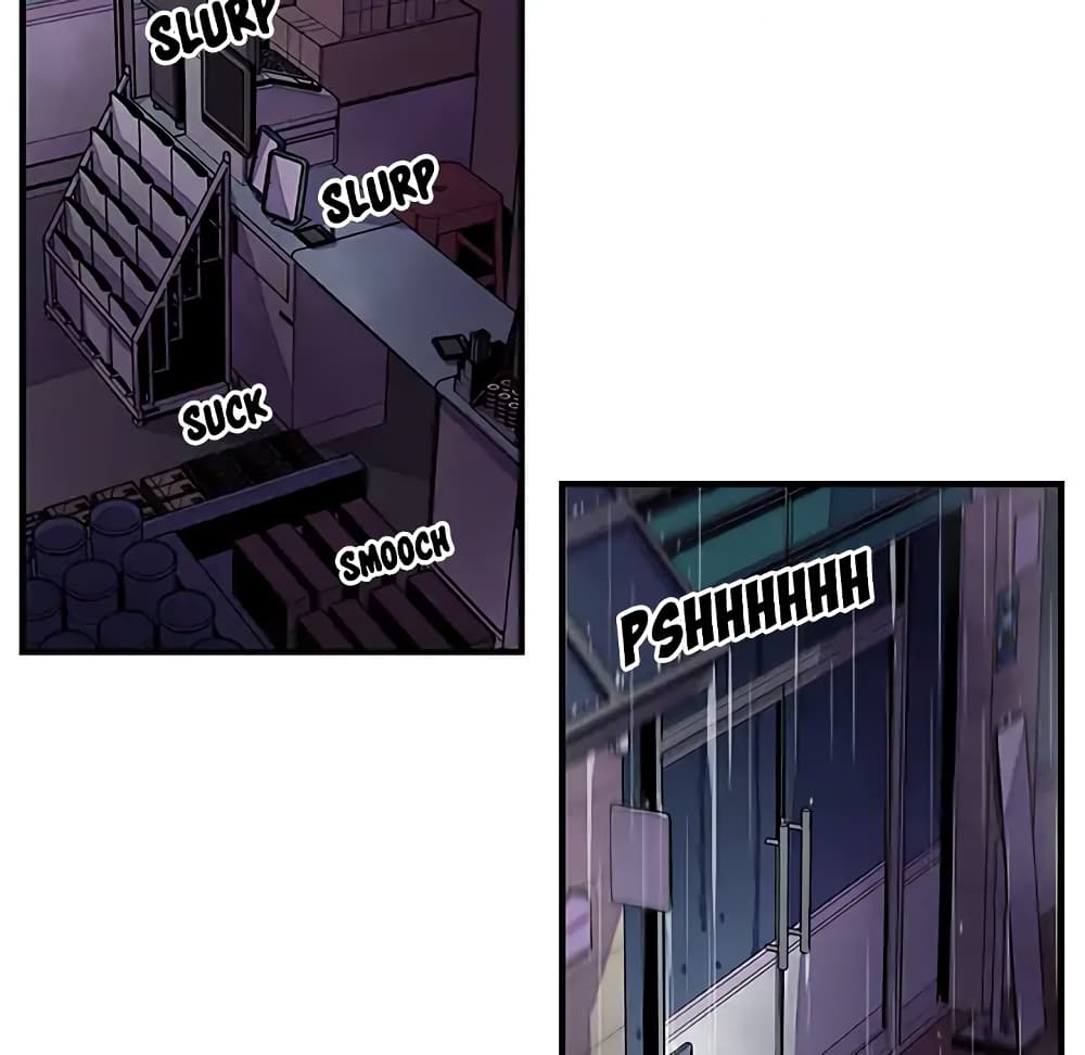 Our Complication page 59