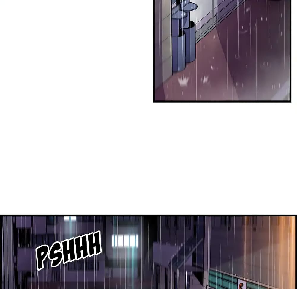 Our Complication page 60