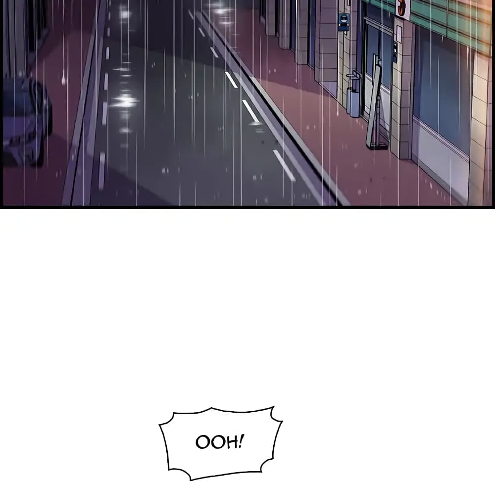 Our Complication page 61