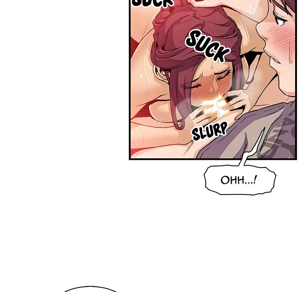 Our Complication page 63