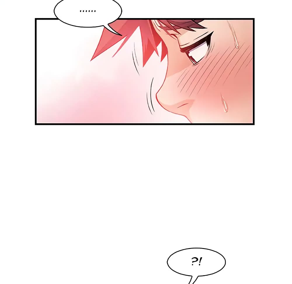 Our Complication page 64