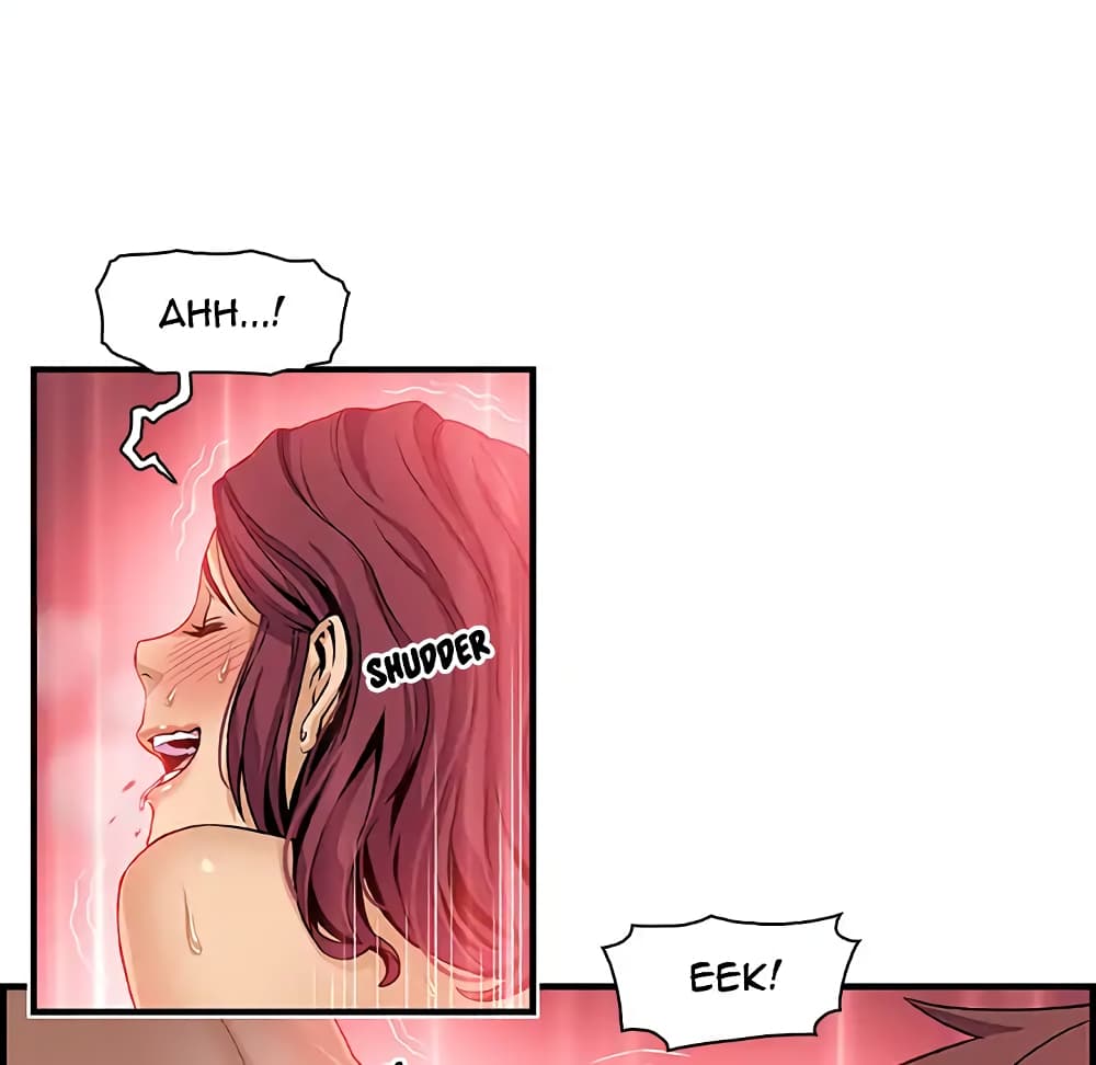 Our Complication page 71