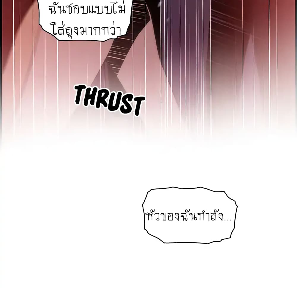 Our Complication page 93