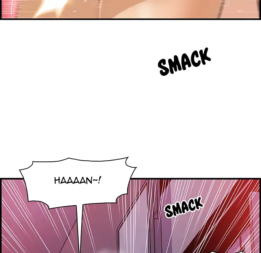 Our Complication page 18
