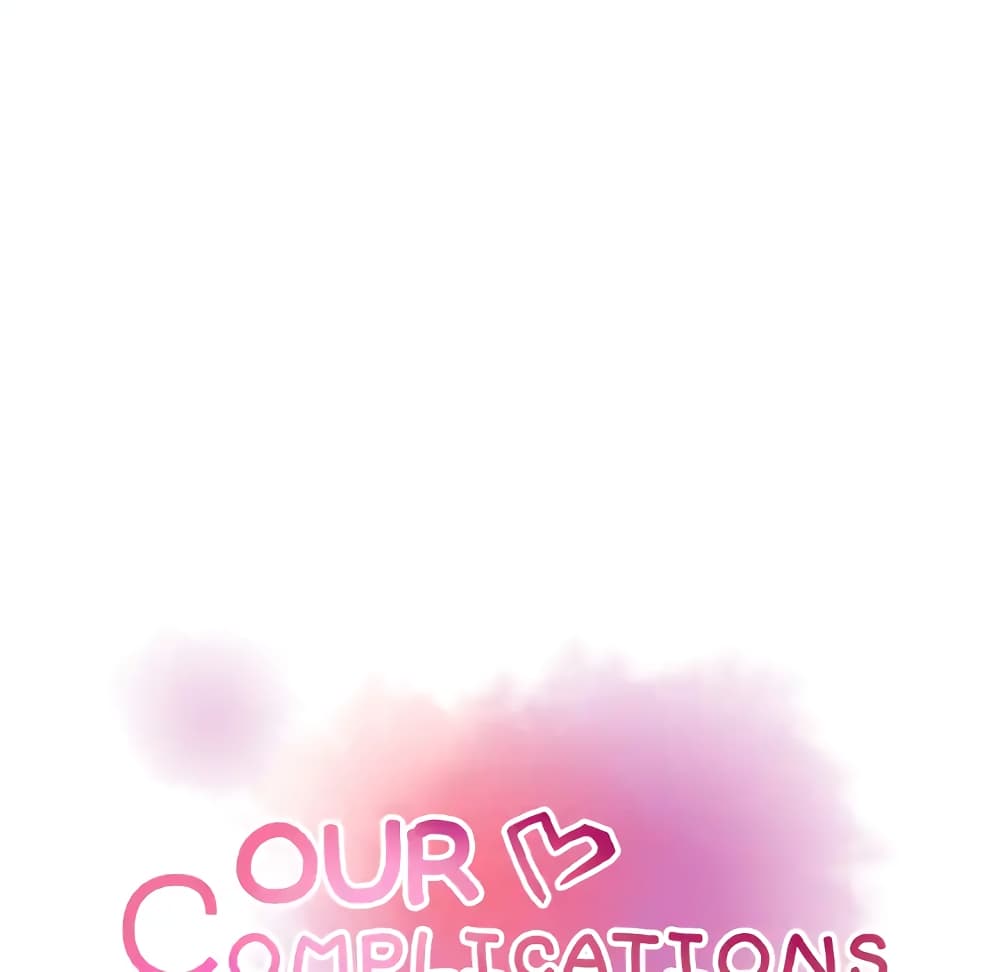 Our Complication page 25