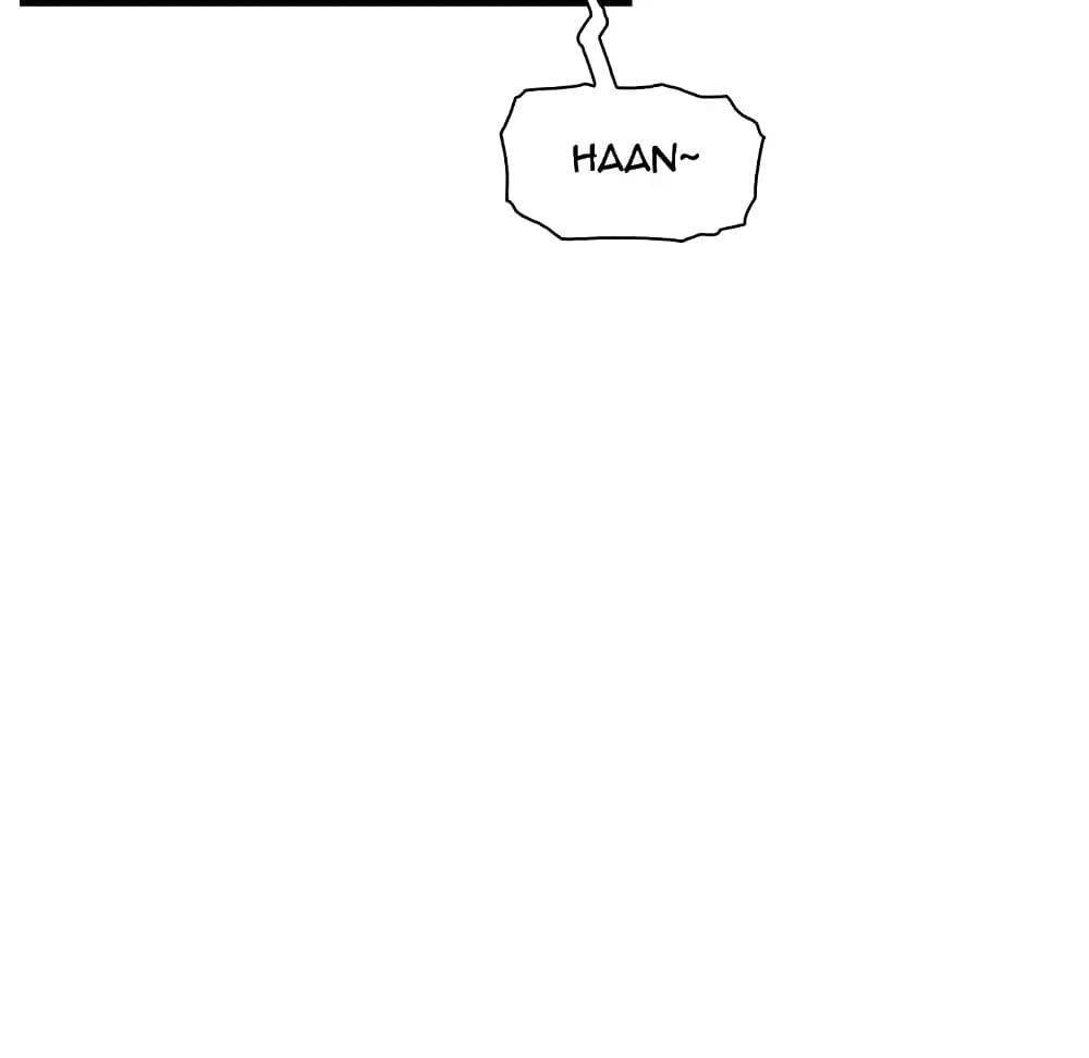 Our Complication page 77