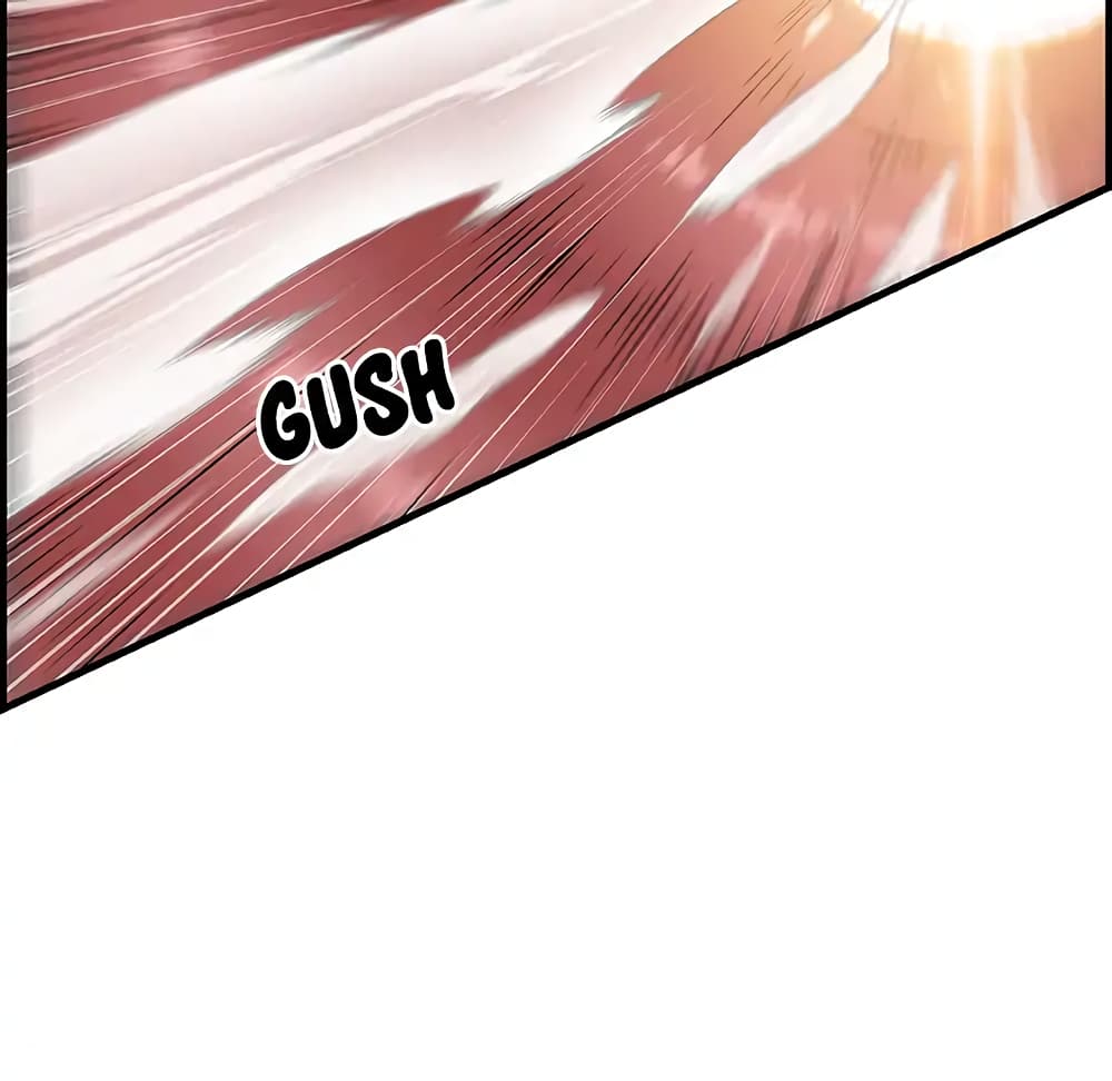 Our Complication page 84