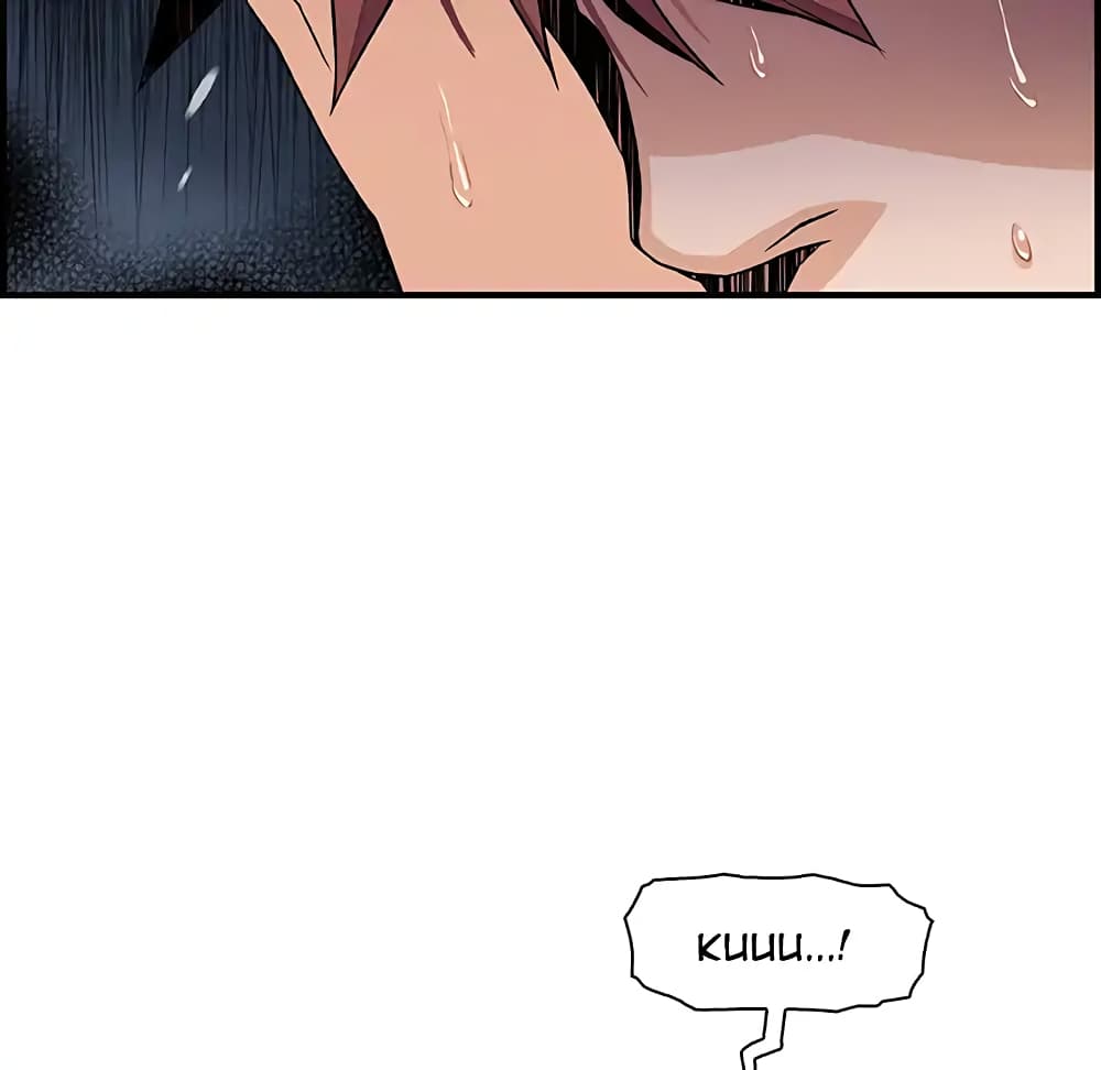 Our Complication page 93