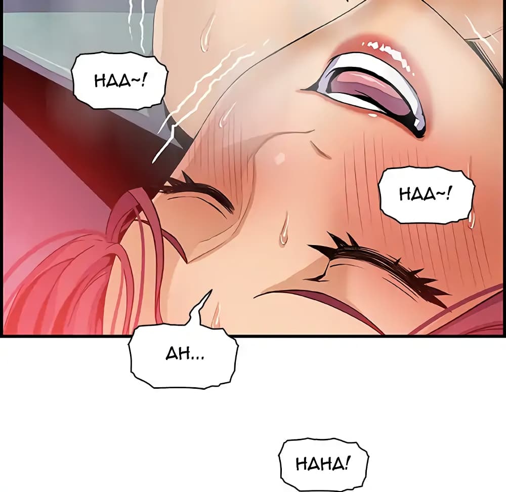 Our Complication page 96