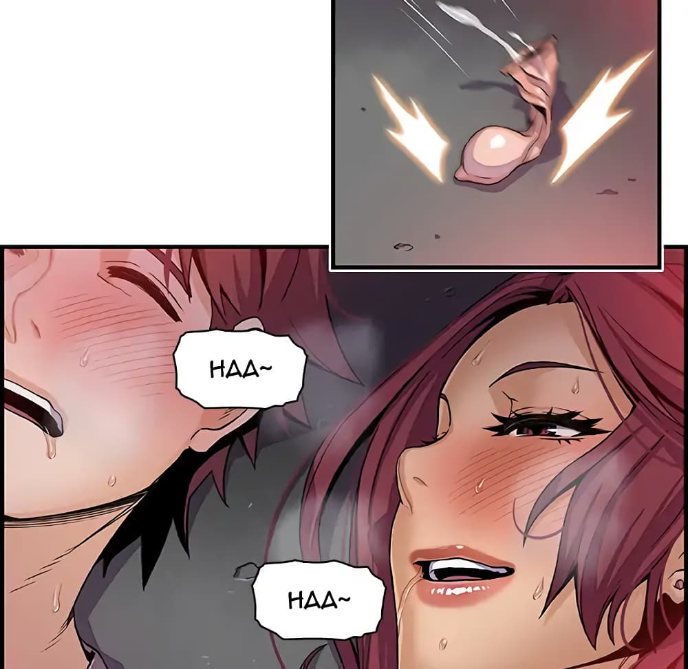 Our Complication page 21