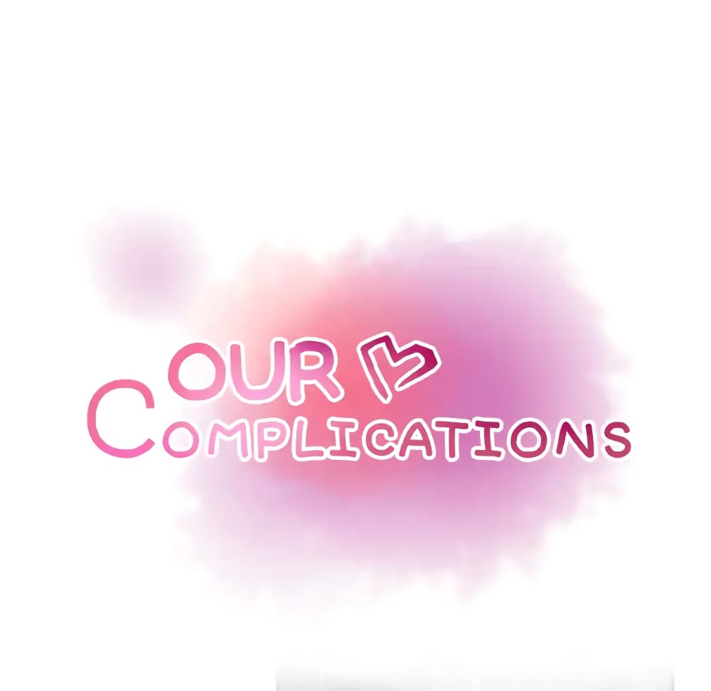 Our Complication page 23
