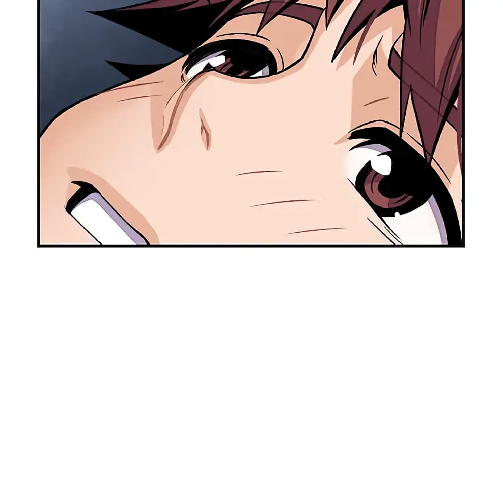 Our Complication page 30
