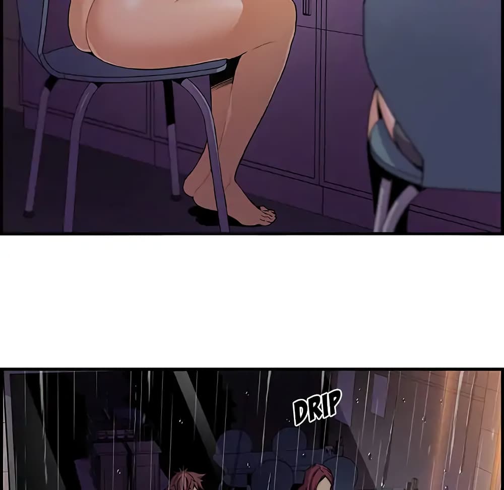 Our Complication page 44